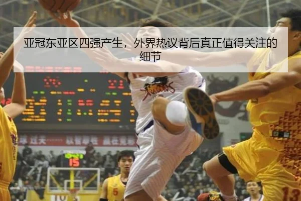 ya-guan-dong-ya-qu-si-qiang-chan-sheng-wai-jie-re-yi-bei-hou-zhen-zheng-zhi-de-guan-zhu-de-xi-jie-2-702.jpg